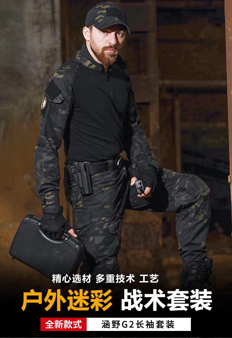 ست تاکتیکال مسیف کد 1300