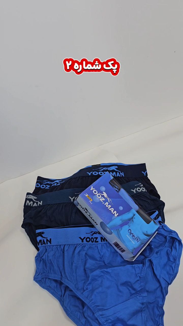 لباس زیر اسلیپ یوز من YOOZ MAN کد Y002