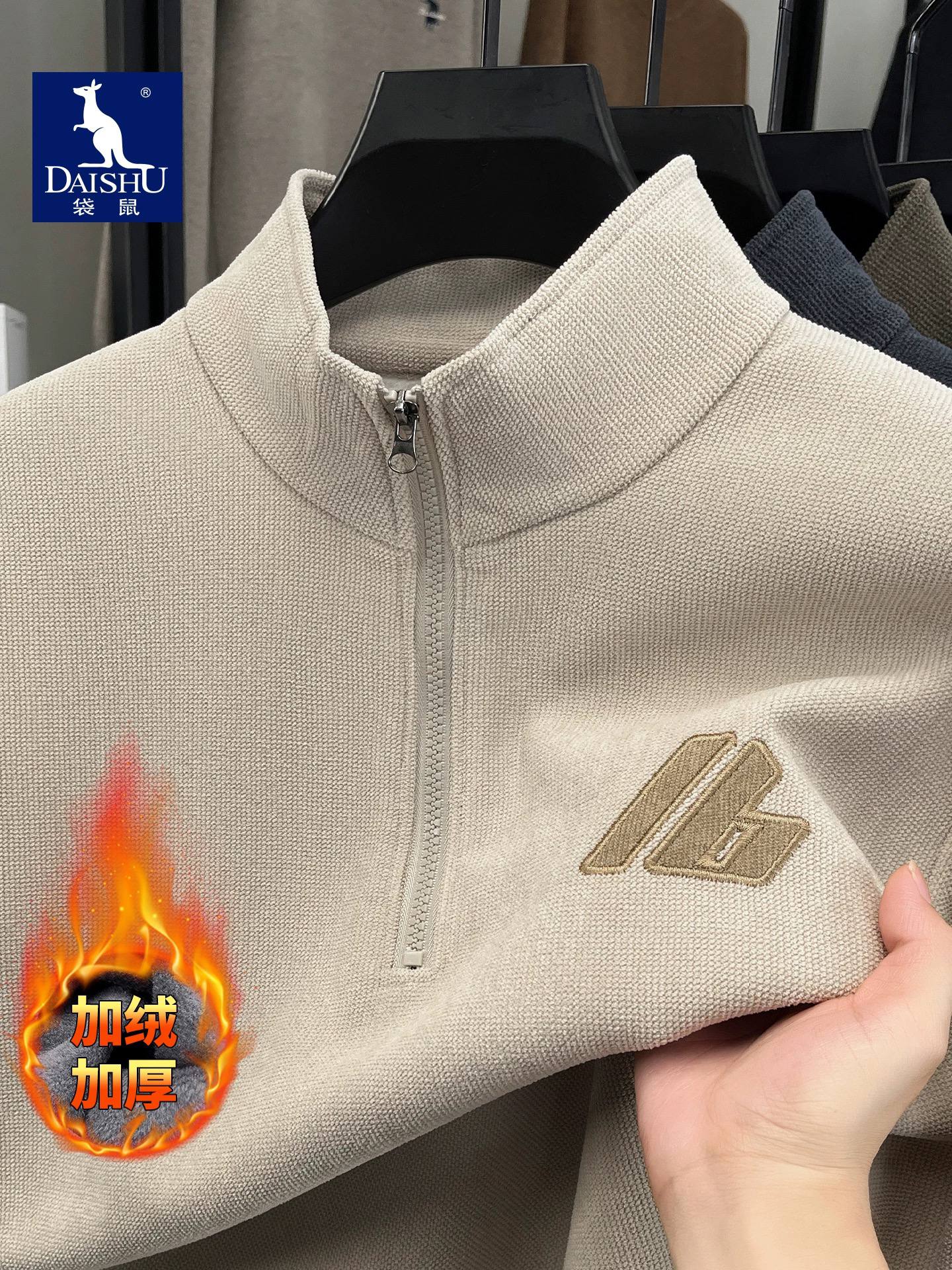 دورس یقه 3 سانت نیم زیپ 7713