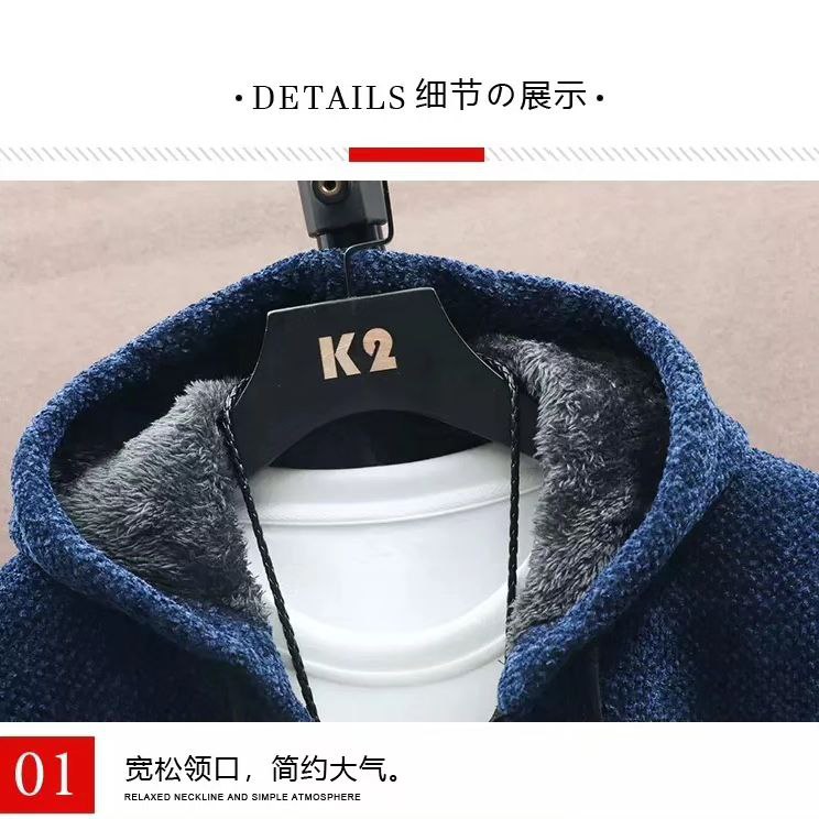 سویشرت بافت کد 0398