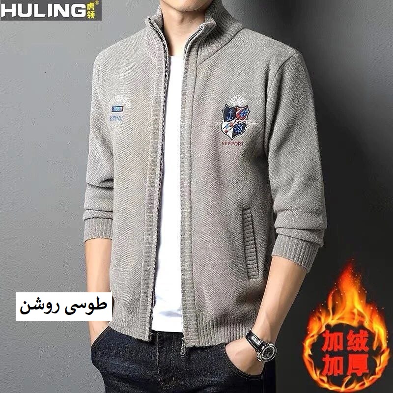 سوییشرت طرح دار کد 8926