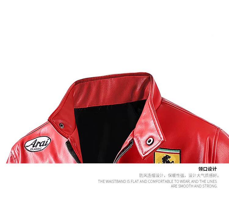  کاپشن چرم موتور سواری فراری کد 162